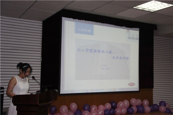 “职”面企业，我是达人——化工学院第三季“校园职场达人秀”圆满落幕