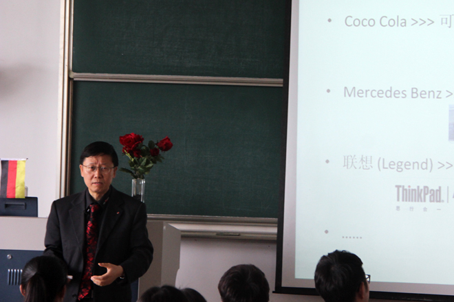 朱永总裁讲解文化多元性