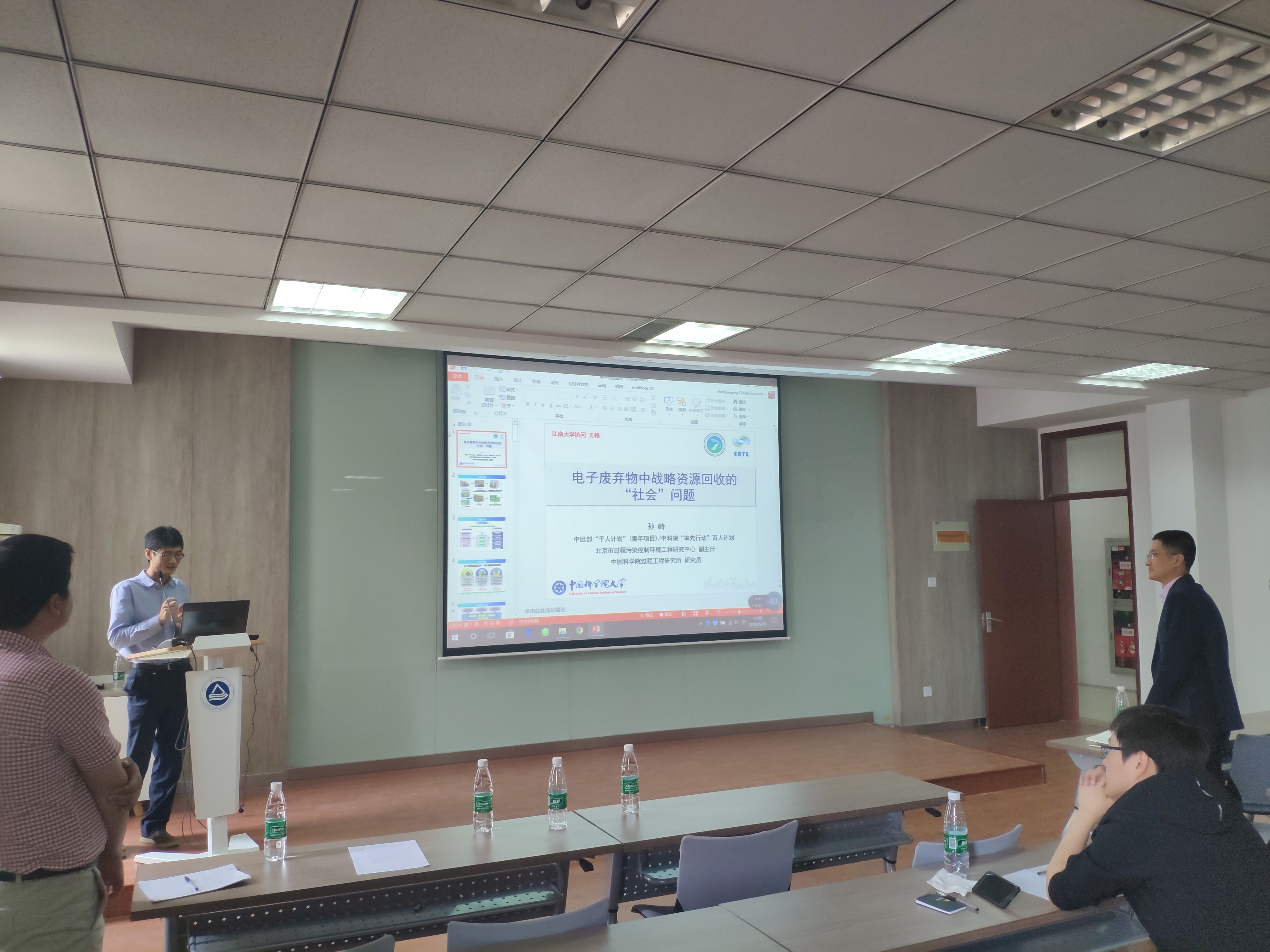 中国科学院过程工程研究所孙峙研究员来我校访问