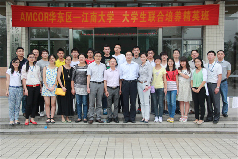 校企携手，合力育人——记化工学院AMCOR企业精英实践团暑期实践分享会