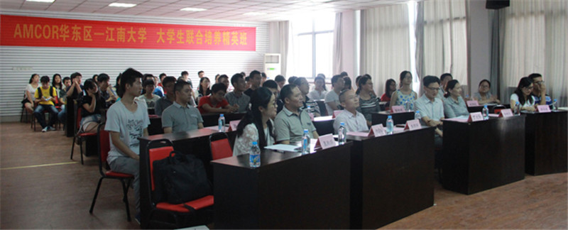 校企携手，合力育人——记化工学院AMCOR企业精英实践团暑期实践分享会