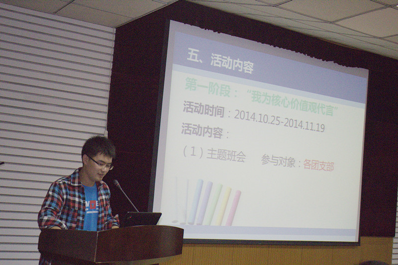 核心价值聚责任，优良学风促成才—记化工学院党团共建启动仪式圆满成功