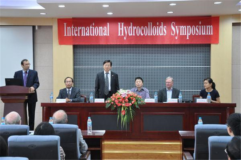 国际亲水胶体会议开幕式现场