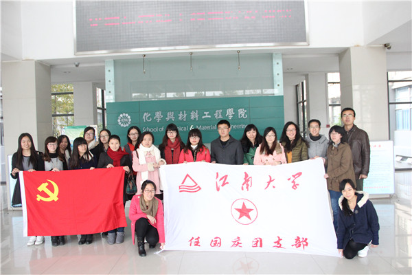 苏州大学教育学院来我院交流工作