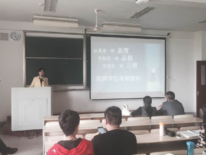 化工系辅导员钭逸航老师寄语12级同学