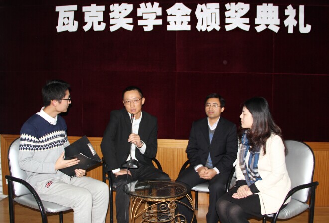 化工学院举行瓦克奖学金颁奖典礼