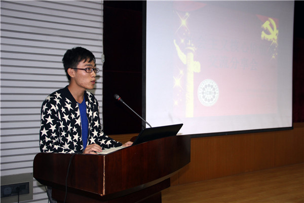 团支书代表进行团日活动策划展示