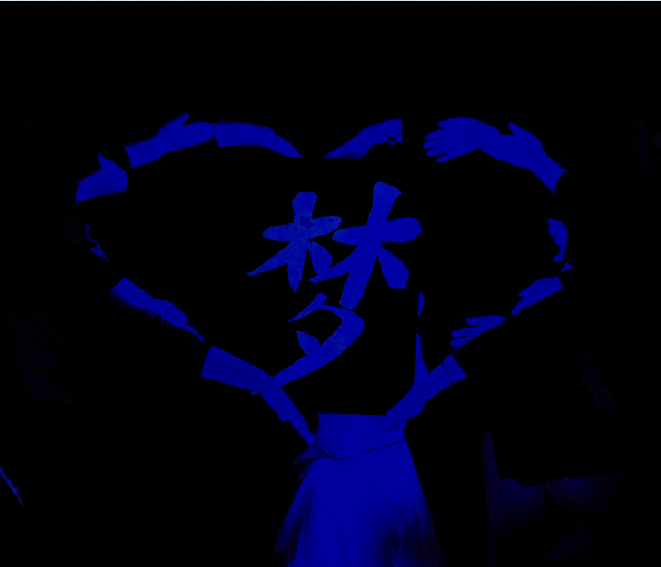 创意荧光舞-梦影斑驳