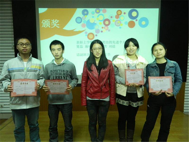 保研分享会——记2012级高分子材料专业1203班主题班会