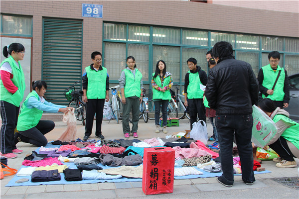 【志愿服务】旧衣义卖 情暖社区——记化工志愿服务中心旧衣义卖活动