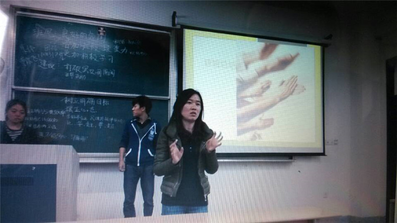 应化1401班召开第一次班会
