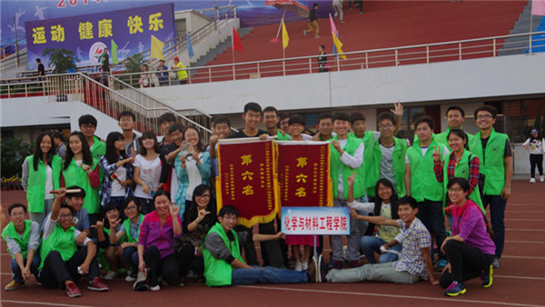 化工学院在江南大学金秋体育节暨第14届田径运动会上成绩创历史新高