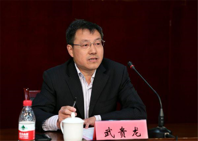 校党委书记武贵龙讲话