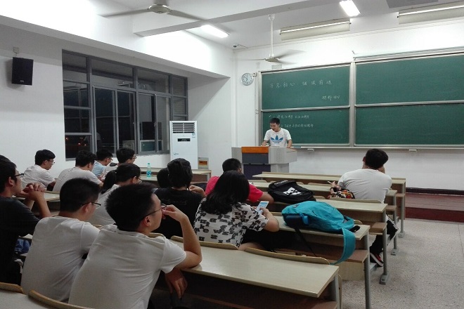 同学上台分享学习心得1