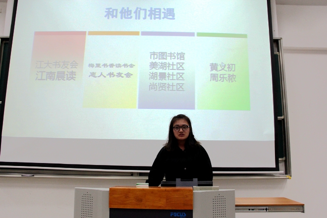 全民阅读服务团代表发言