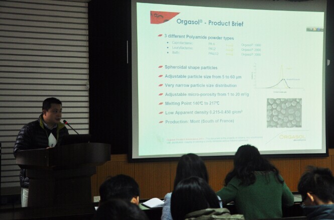 化工学院阿科玛奖学金颁奖典礼暨企业宣讲会顺利举行