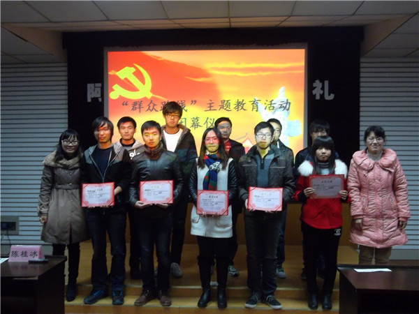 化工学院举行“党团大手拉小手，群众路线一起走”研本党团共建活动闭幕仪式