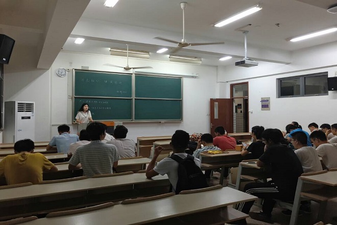 班会现场