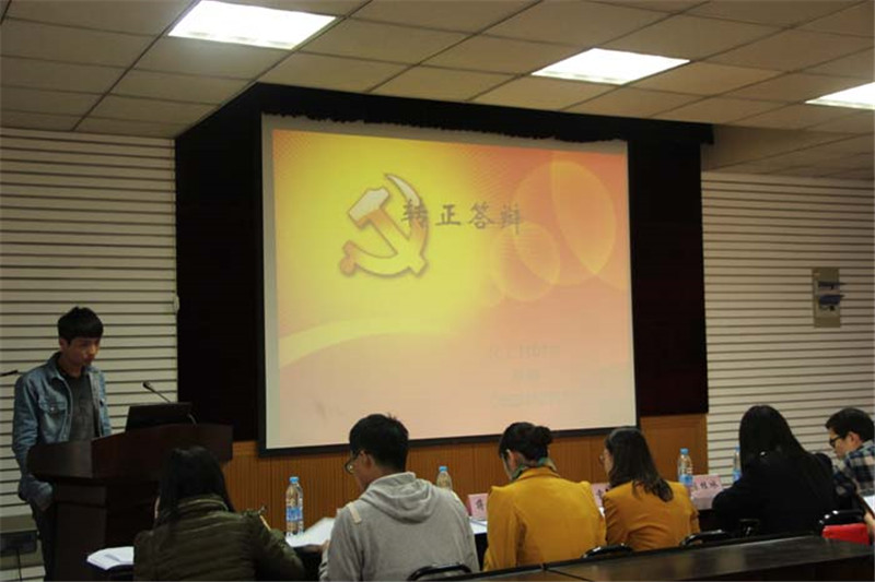 严把党员“入口关”，先进励志做榜样——记化工学院预备党员公开转正答辩会圆满成功