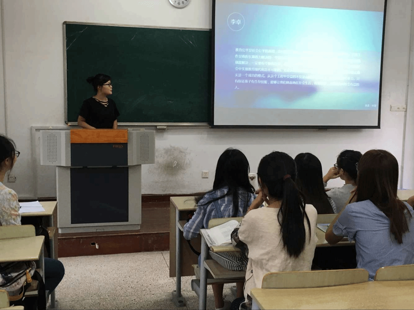 李卓同学分享山区教育调研经历