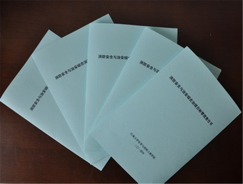 落实安全责任 创建平安校园——我院签订消防安全责任书