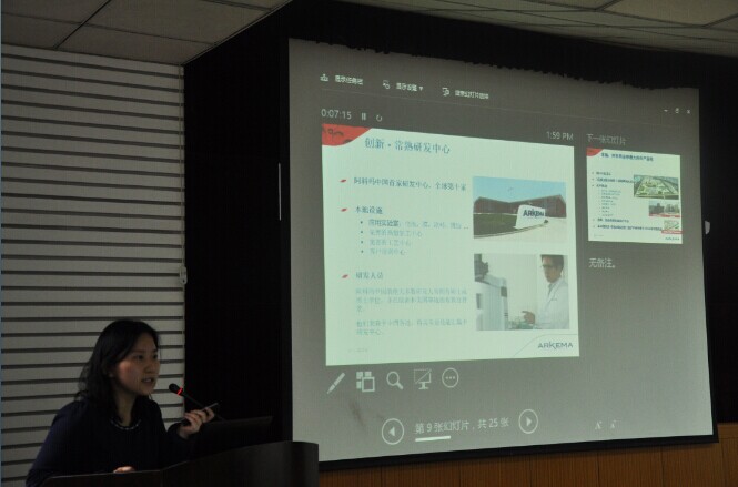 化工学院阿科玛奖学金颁奖典礼暨企业宣讲会顺利举行