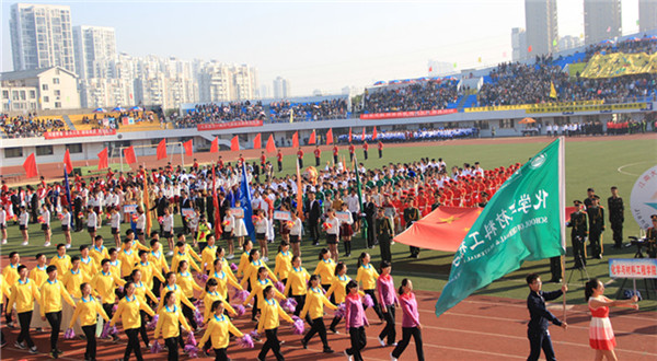 化工学院入场方阵