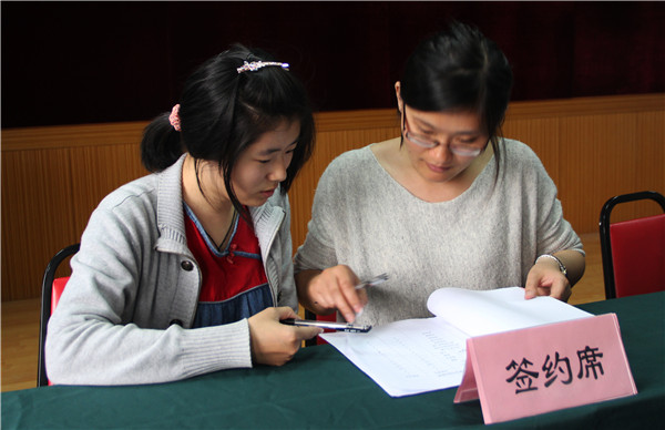 “博学”沙龙第一期：研究的乐趣与魅力