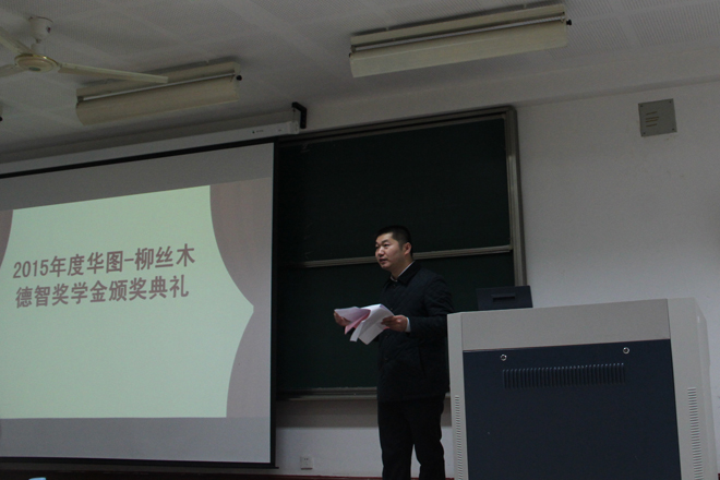 邓经理宣读获奖名单
