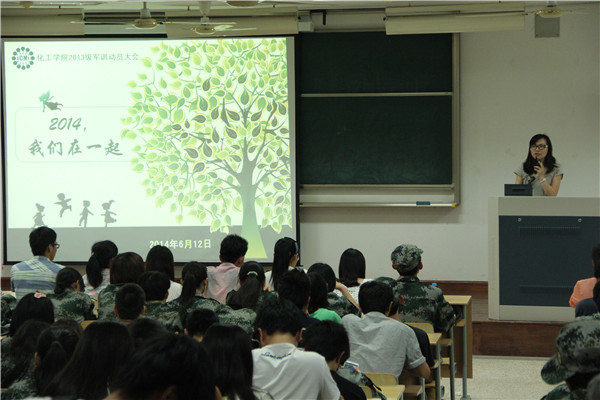 糜海燕老师发言