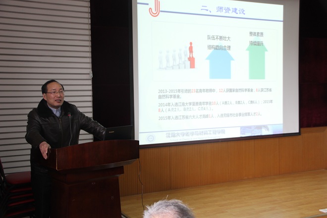 陈明清院长汇报学院情况