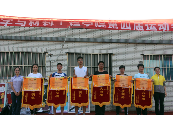 颁奖典礼2