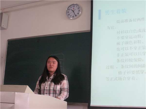 【应化系】立足当下，放眼未来——记应化1103班学风建设主题班会