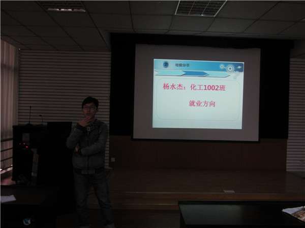 携手今朝，共筑未来——记化工学院化工系11、13级党团共建活动