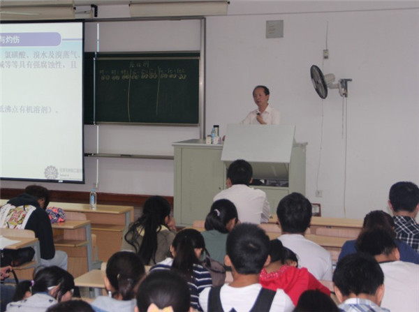 【新生转型教育】化工学院新生转型教育系列活动之安全专题讲座开讲