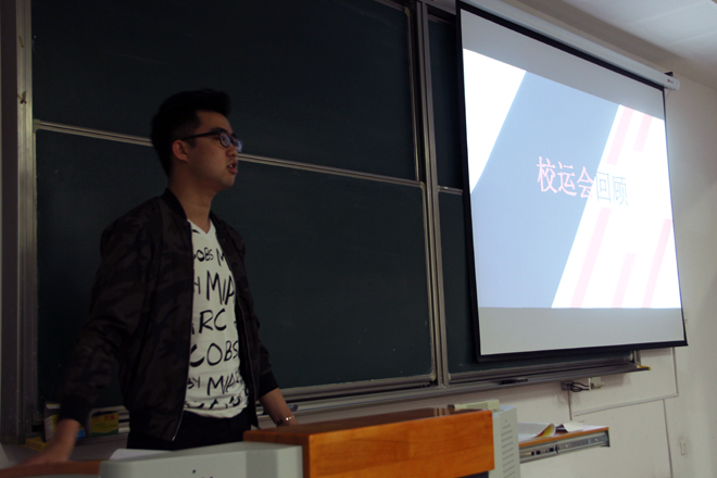 学生会副主席发言