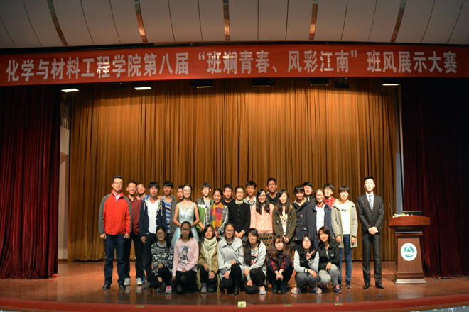 活动后合影