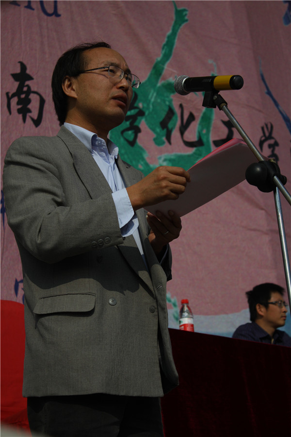 院长陈明清教授致开幕辞