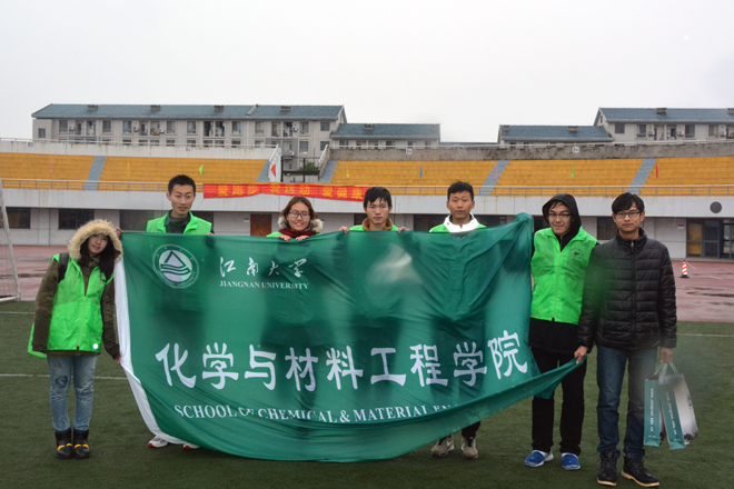 学院体育部工作人员合影