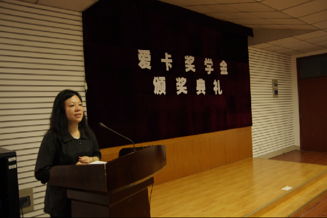 爱卡企业蔡洁莹女士致辞