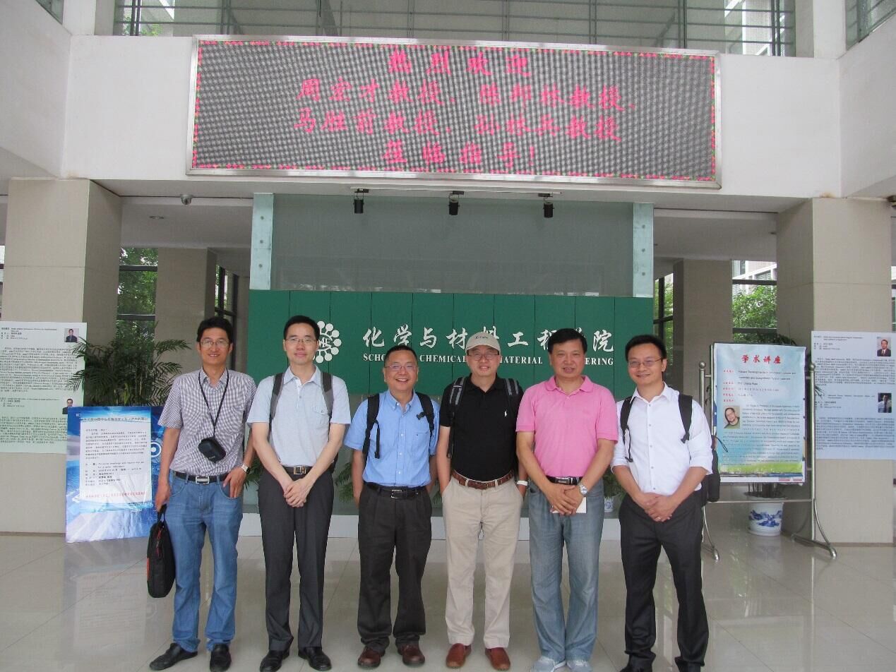 国际知名MOF领域专家来访化工学院