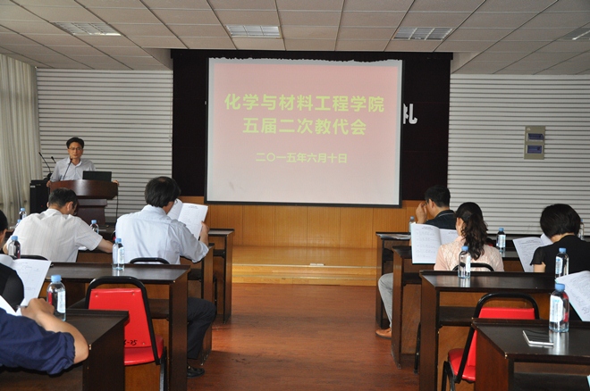 丁文勤书记主持大会