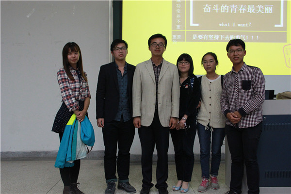 分享成功经验 传递青春梦想——记化工学院优秀学子交流会