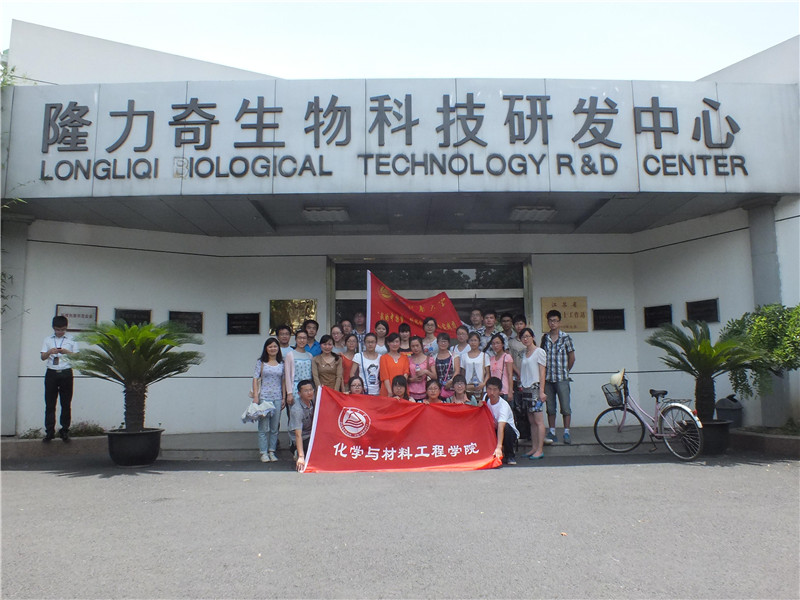 【2013年暑期社会实践】优秀团队——梦想·启航-梦职队
