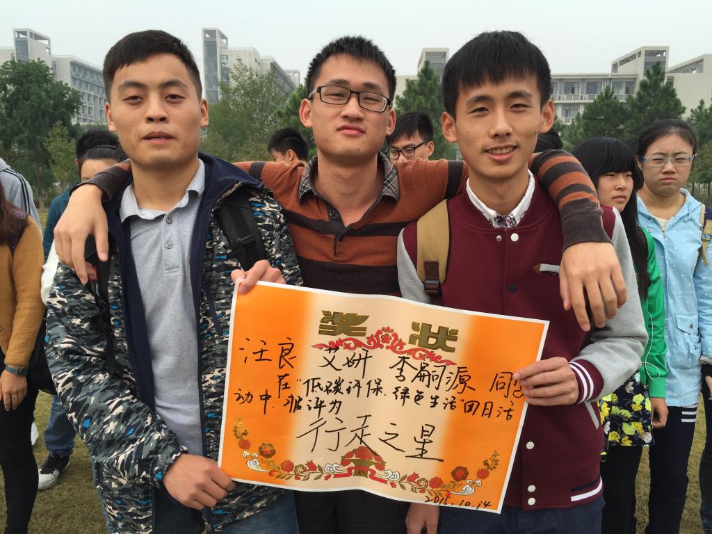 步行之星颁奖