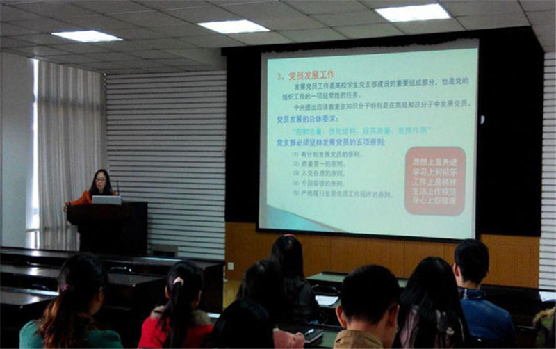 做廉洁优质的学生党员干部——记化工学院第6期学生党支部书记培训班成功召开
