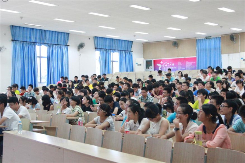 安全相伴，快乐相随——化工2014级新生安全教育讲座