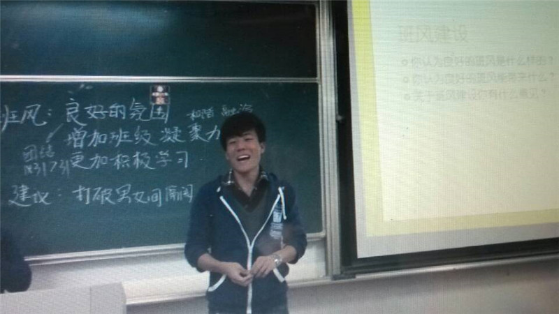 应化1401班召开第一次班会