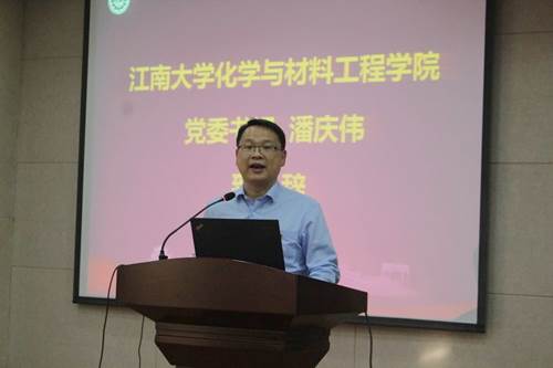 http://chem.jiangnan.edu.cn/__local/4/E3/4E/8934023957BC3469C6CEC3DB31C_5760440C_FF63.jpg