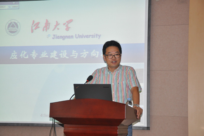 应化系刘雪锋老师作报告